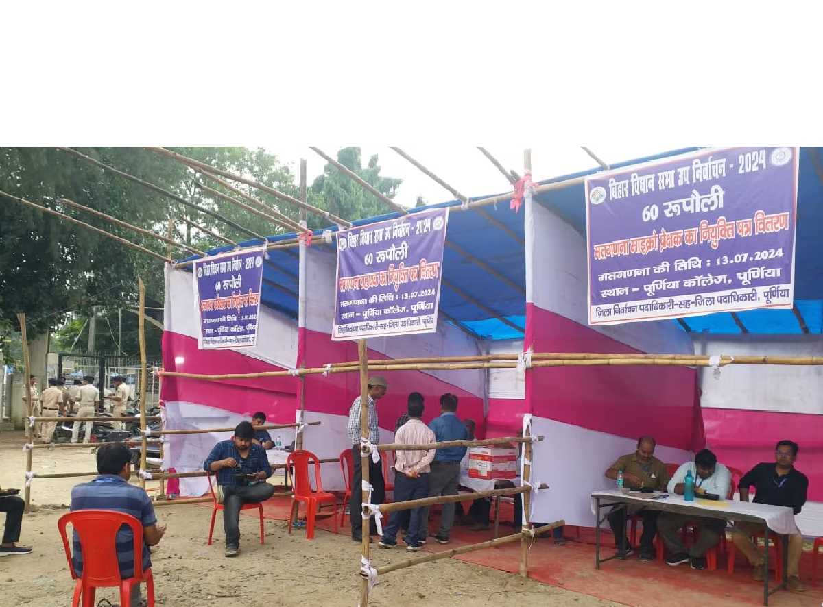 बिहार : रूपौली उपचुनाव के शुरुआती रुझान में राजद पीछे